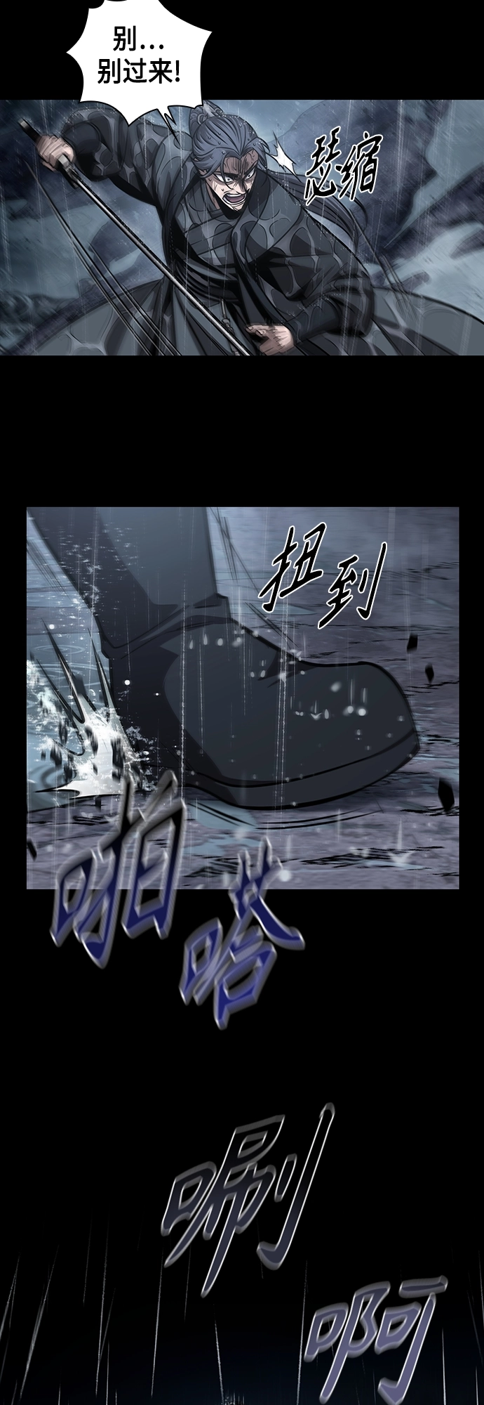 129. 第47章 罪魁祸首（2） 第45页