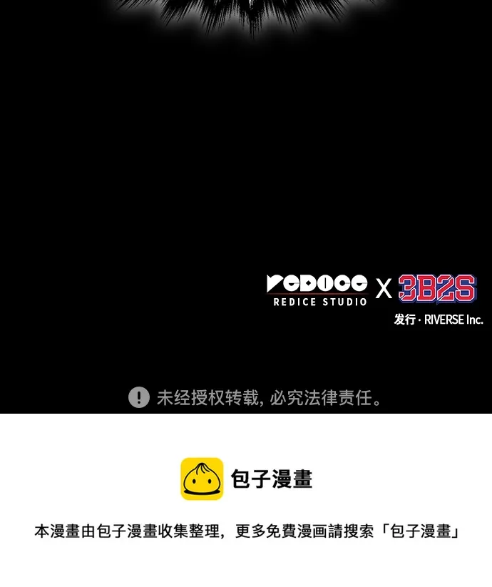 129. 第47章 罪魁祸首（2） 第50页