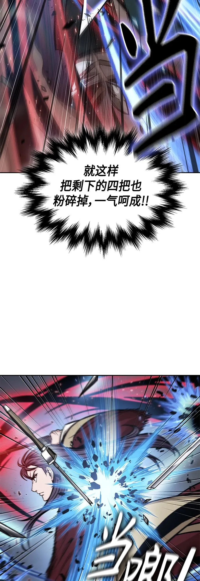 128. 第47章 罪魁祸首（1） 第2页