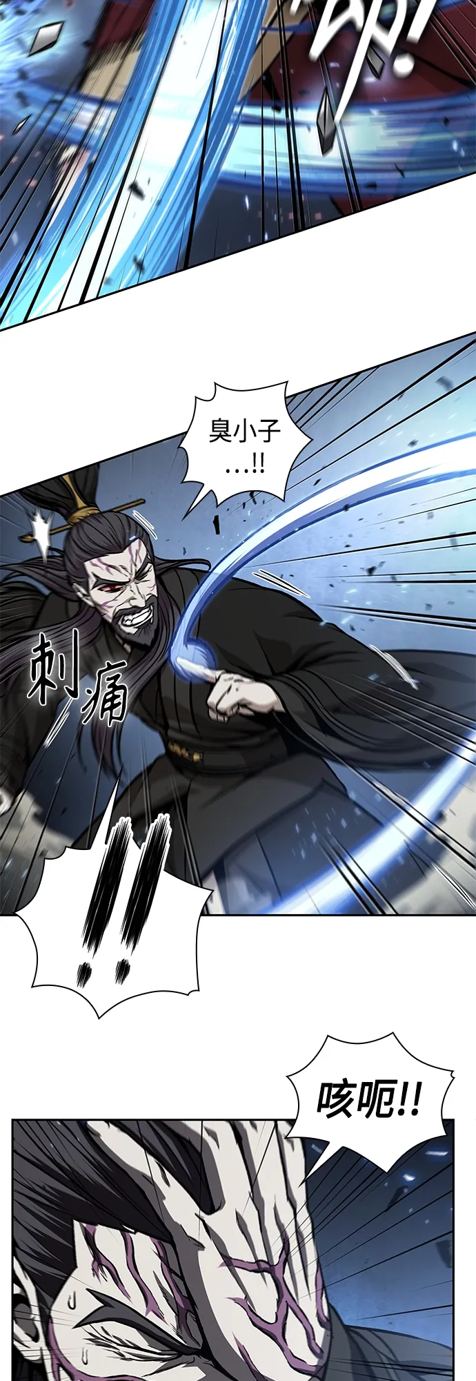 128. 第47章 罪魁祸首（1） 第3页