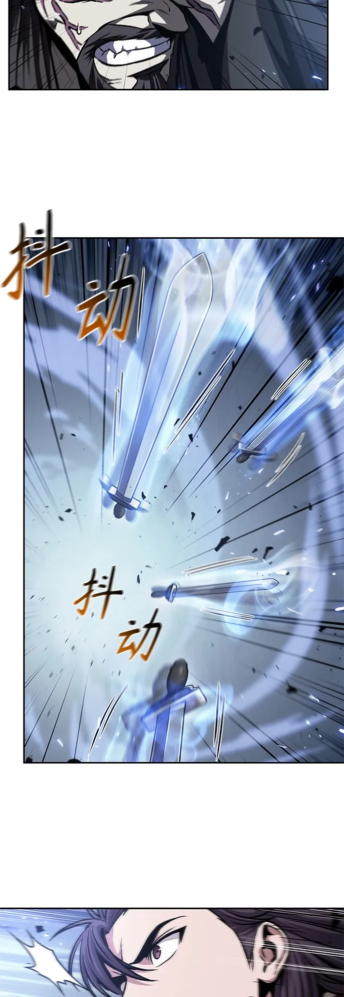 128. 第47章 罪魁祸首（1） 第4页