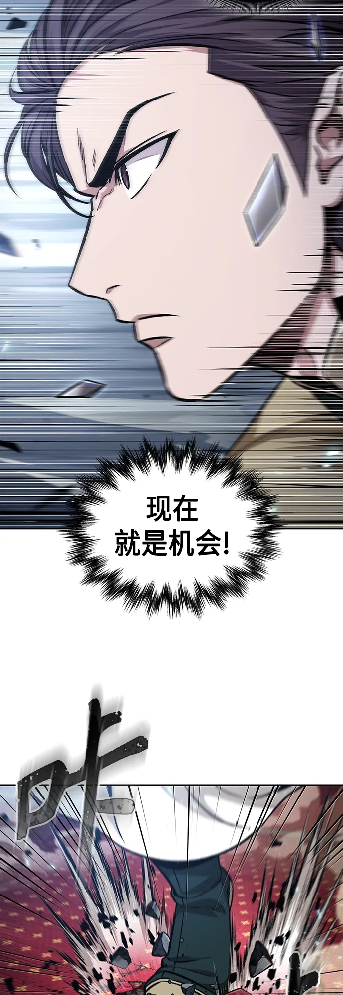 128. 第47章 罪魁祸首（1） 第7页