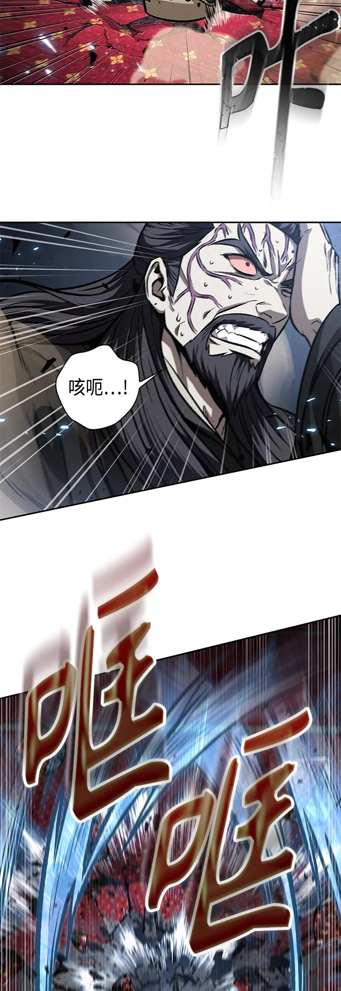128. 第47章 罪魁祸首（1） 第8页