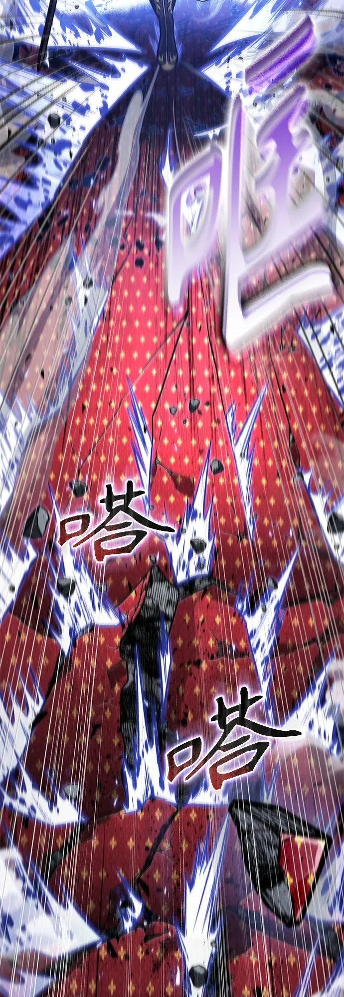 128. 第47章 罪魁祸首（1） 第14页
