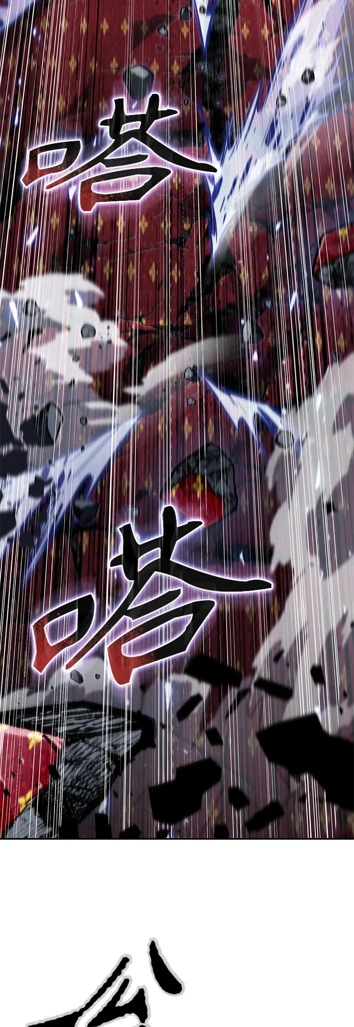 128. 第47章 罪魁祸首（1） 第15页