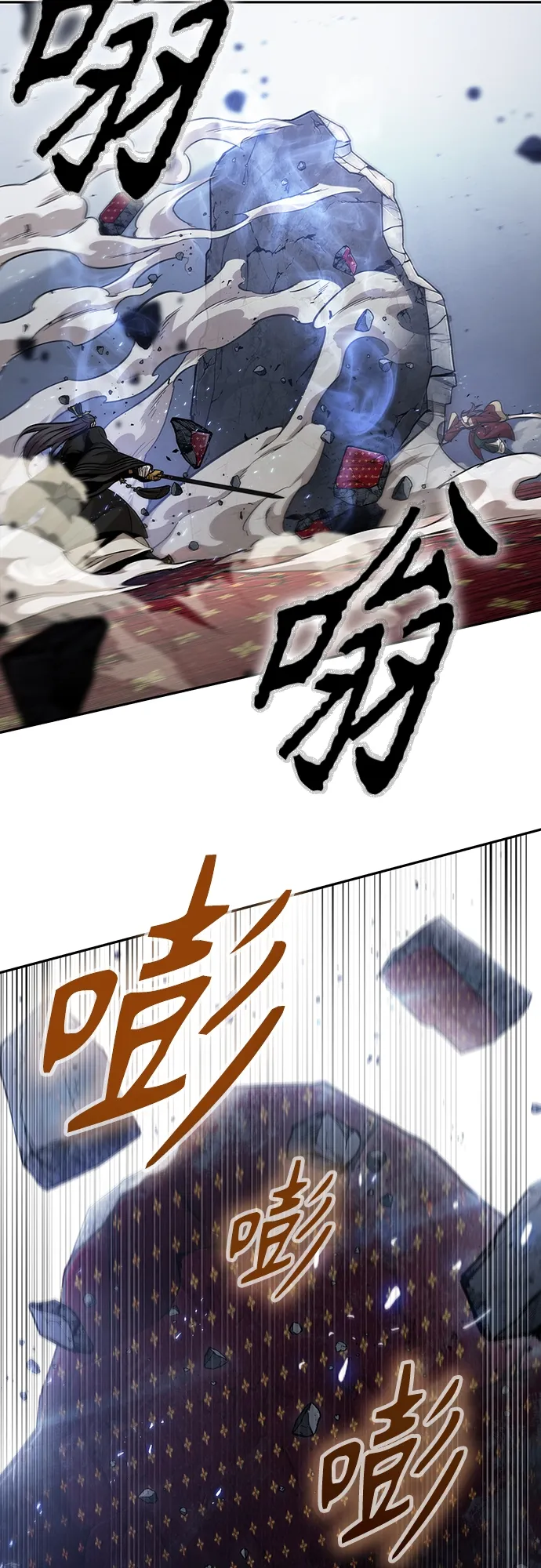 128. 第47章 罪魁祸首（1） 第16页