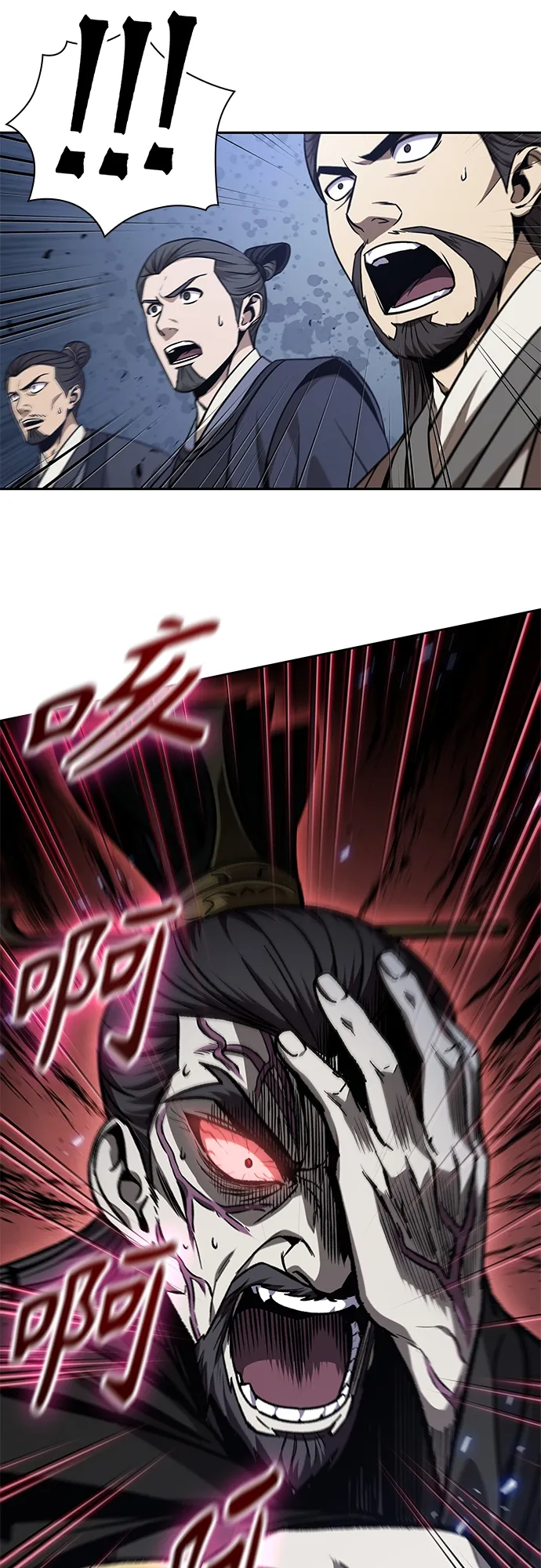 128. 第47章 罪魁祸首（1） 第18页