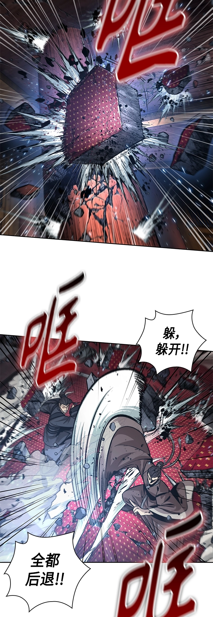 128. 第47章 罪魁祸首（1） 第23页