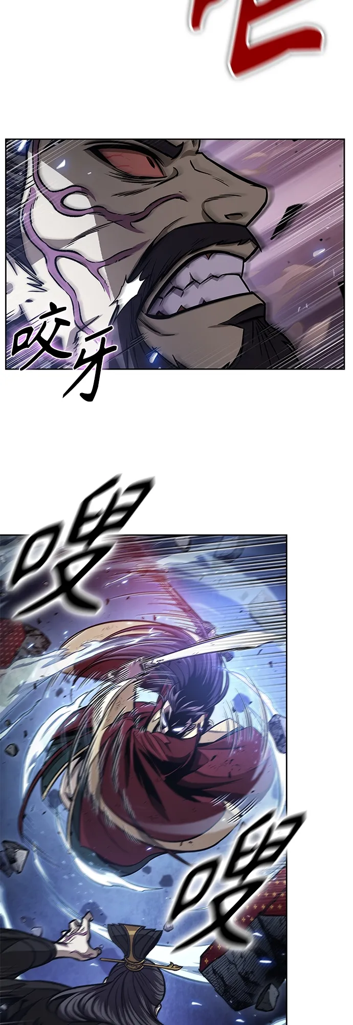128. 第47章 罪魁祸首（1） 第24页