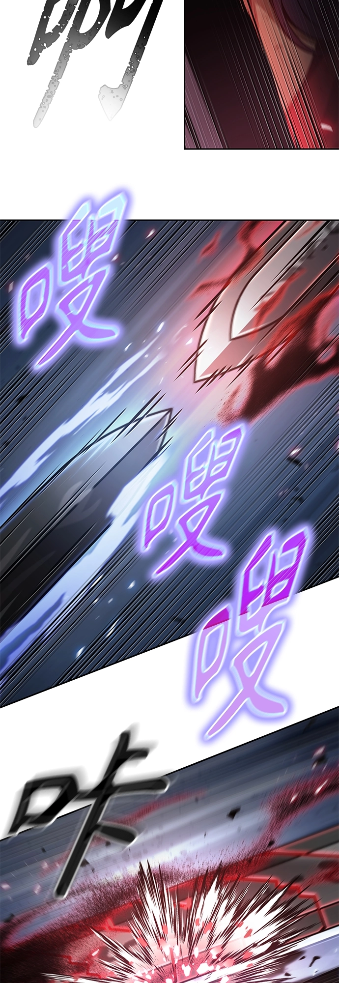 128. 第47章 罪魁祸首（1） 第26页