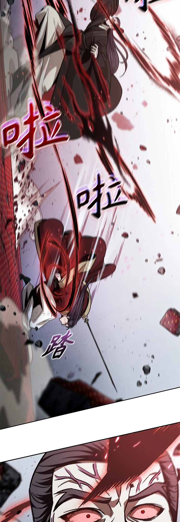 128. 第47章 罪魁祸首（1） 第28页