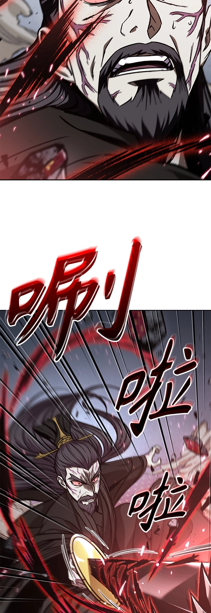 128. 第47章 罪魁祸首（1） 第29页