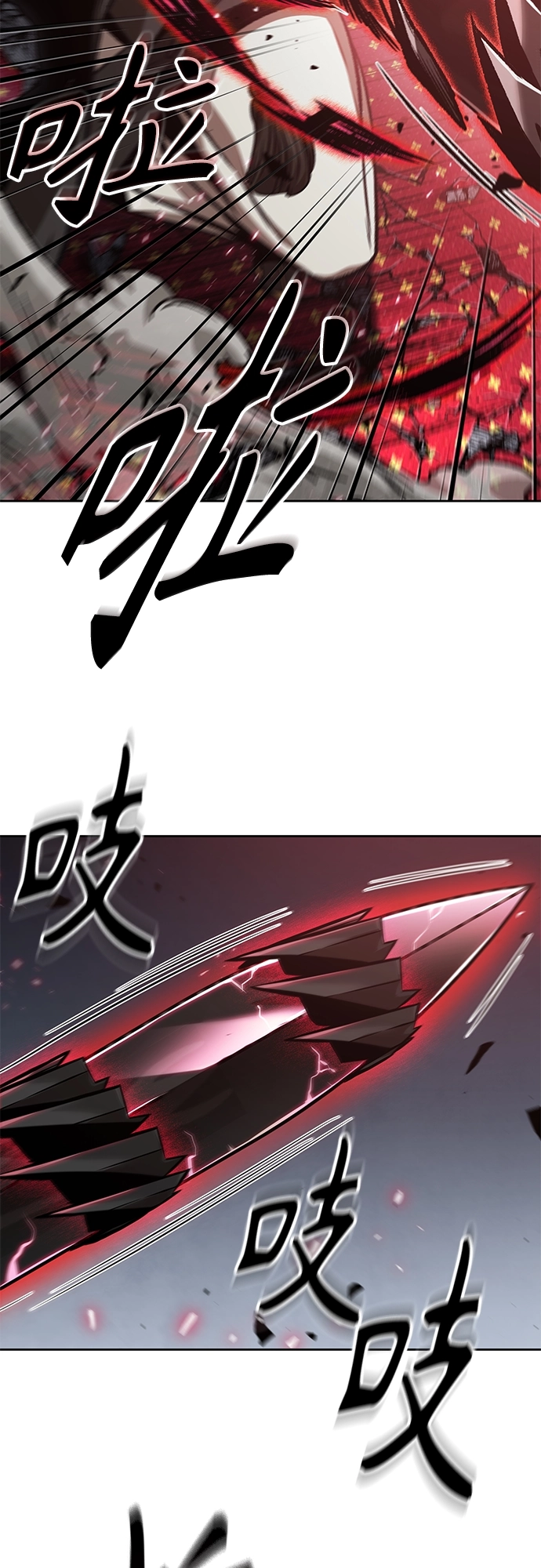 128. 第47章 罪魁祸首（1） 第30页