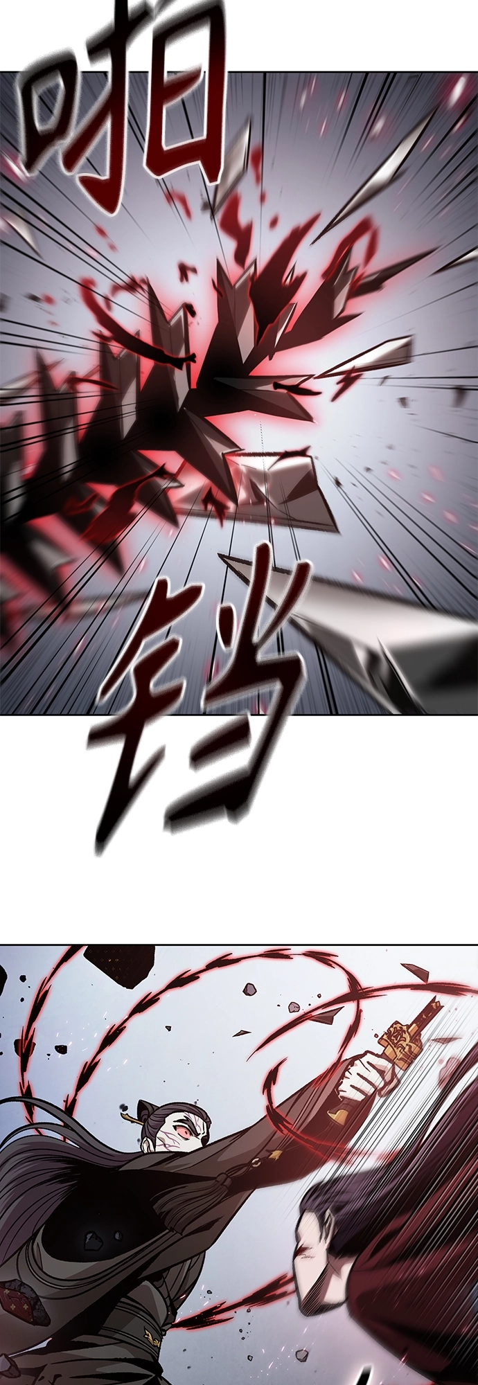 128. 第47章 罪魁祸首（1） 第31页