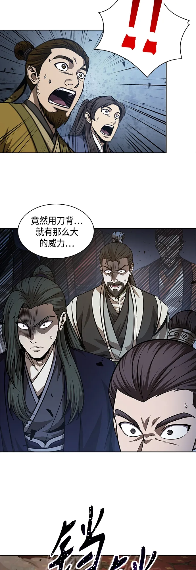 128. 第47章 罪魁祸首（1） 第36页