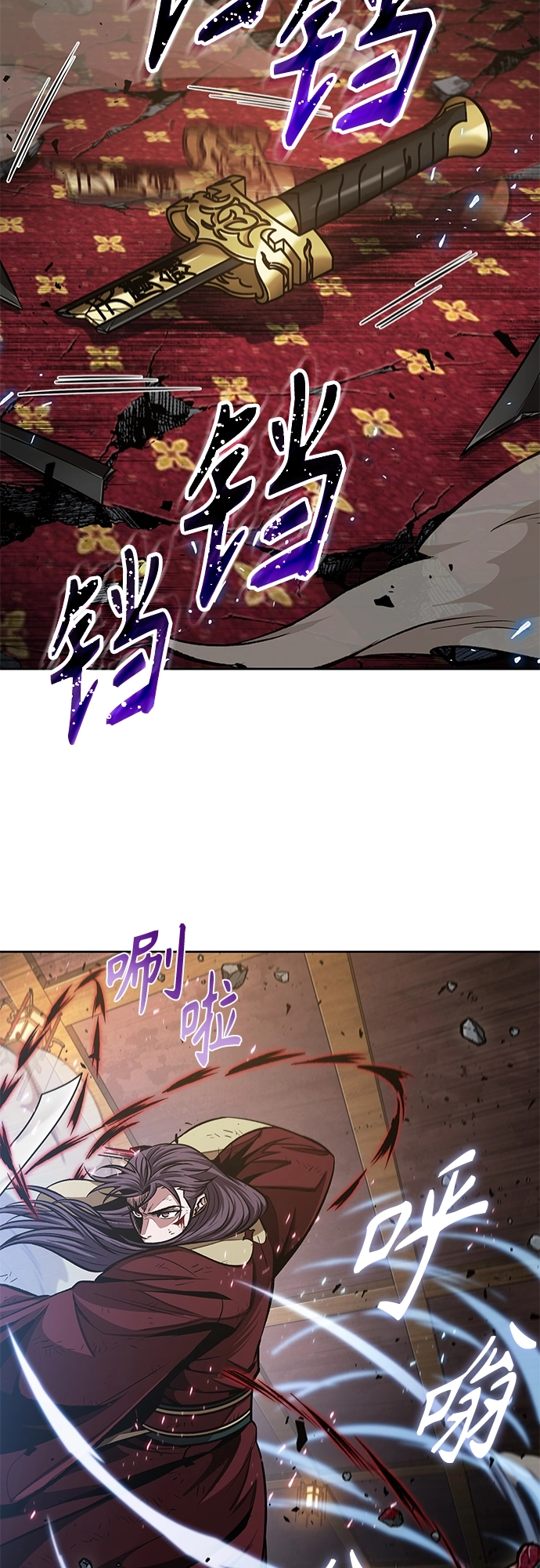 128. 第47章 罪魁祸首（1） 第37页