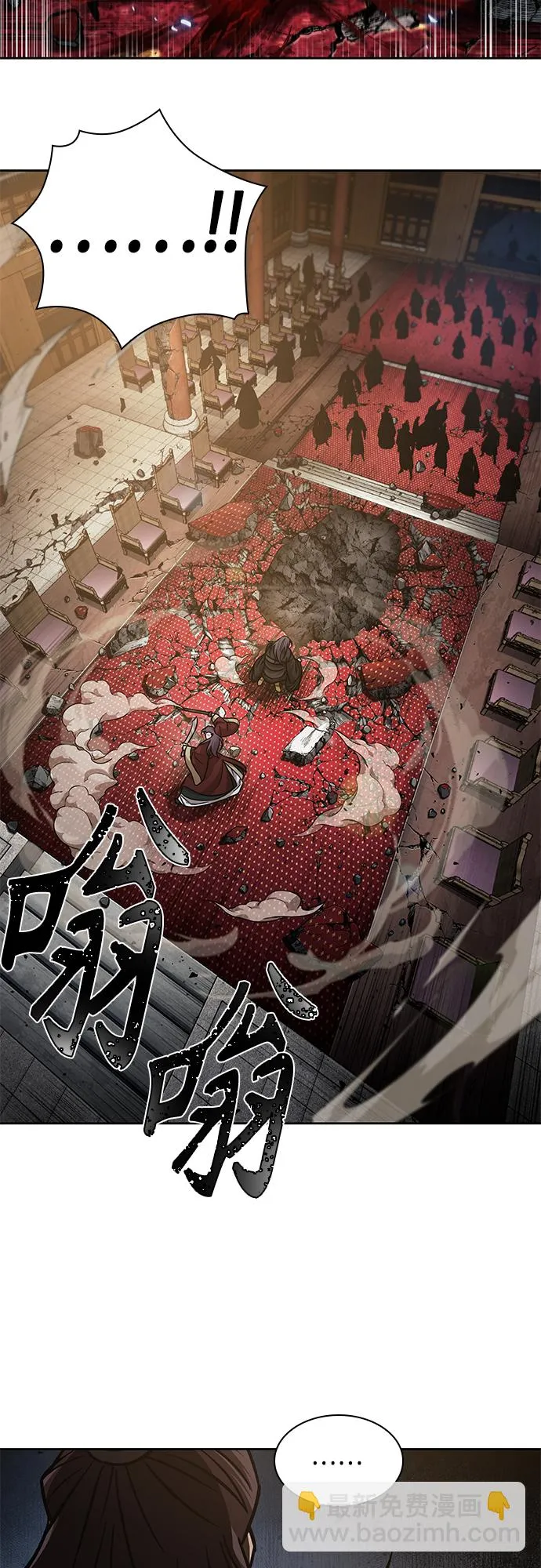 128. 第47章 罪魁祸首（1） 第39页