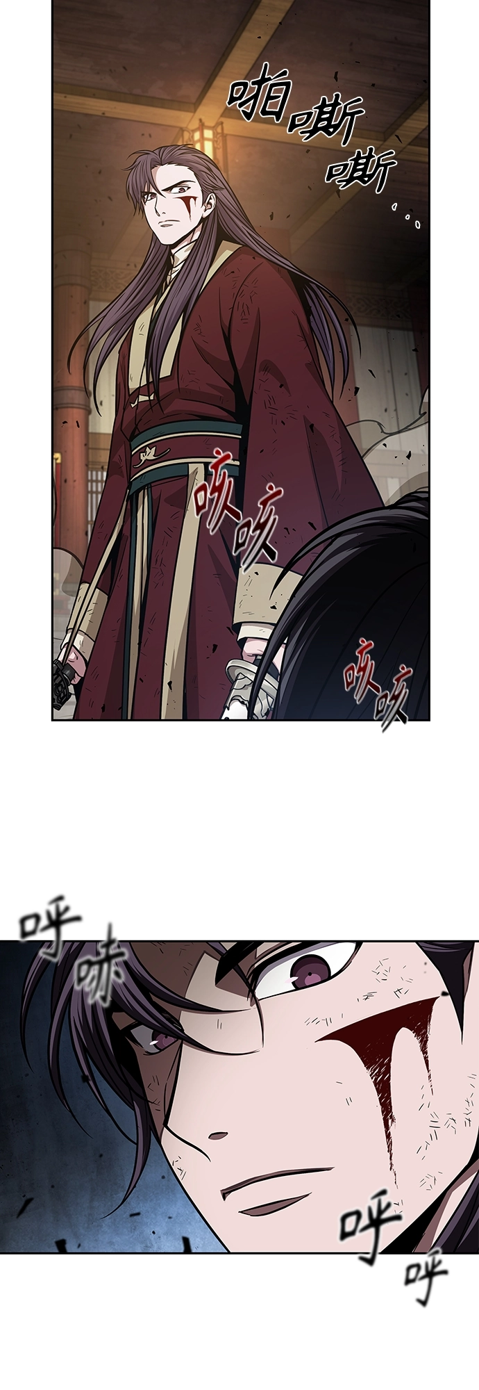 128. 第47章 罪魁祸首（1） 第41页