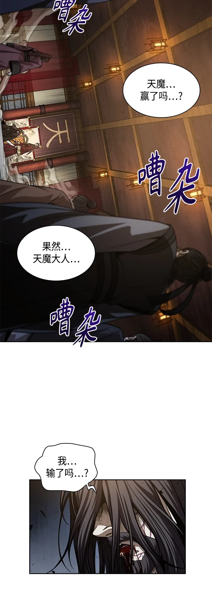 128. 第47章 罪魁祸首（1） 第43页