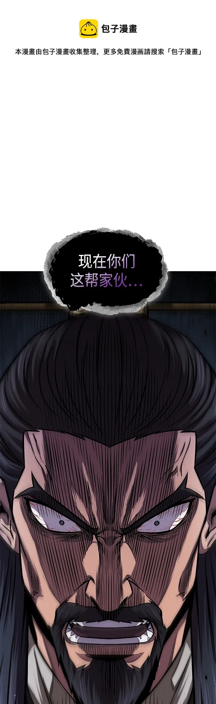 127. 第46章 真正的继承者（4） 第1页