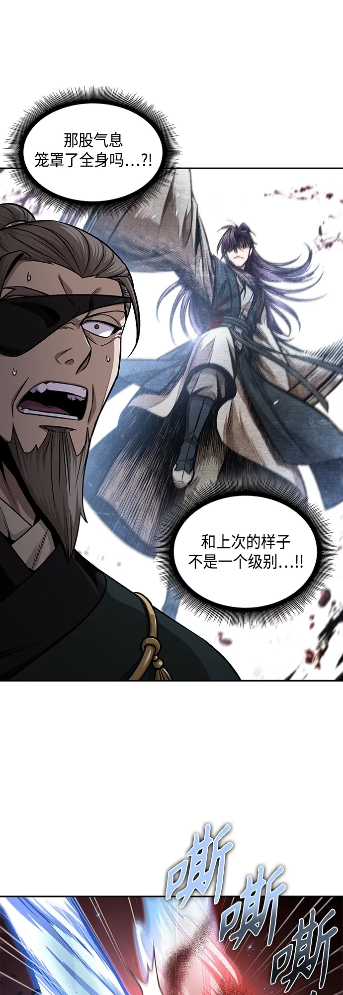 127. 第46章 真正的继承者（4） 第22页