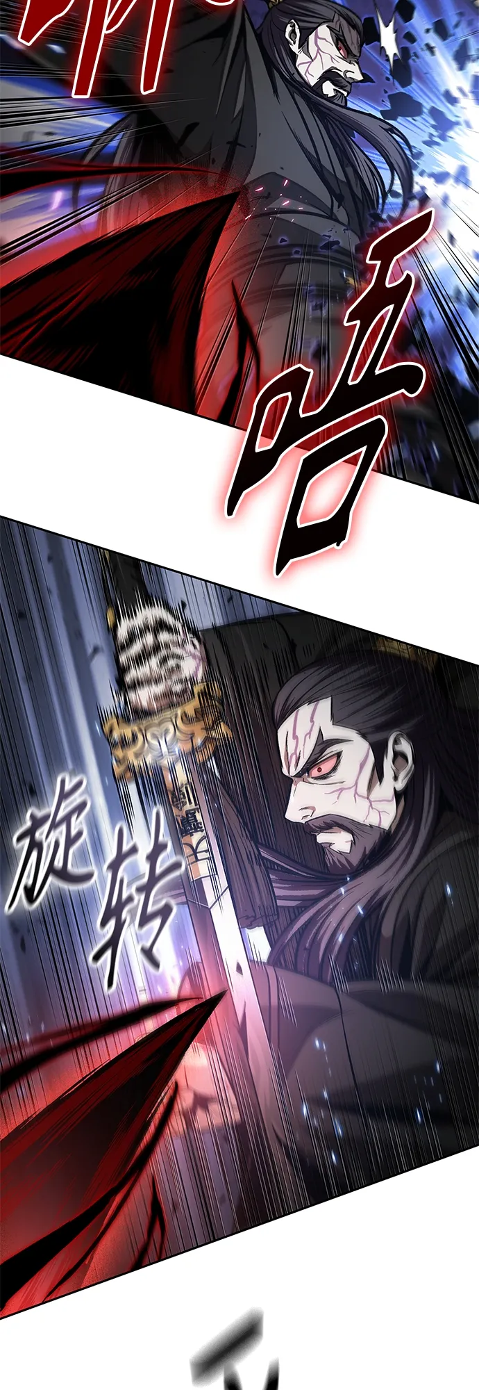 127. 第46章 真正的继承者（4） 第31页