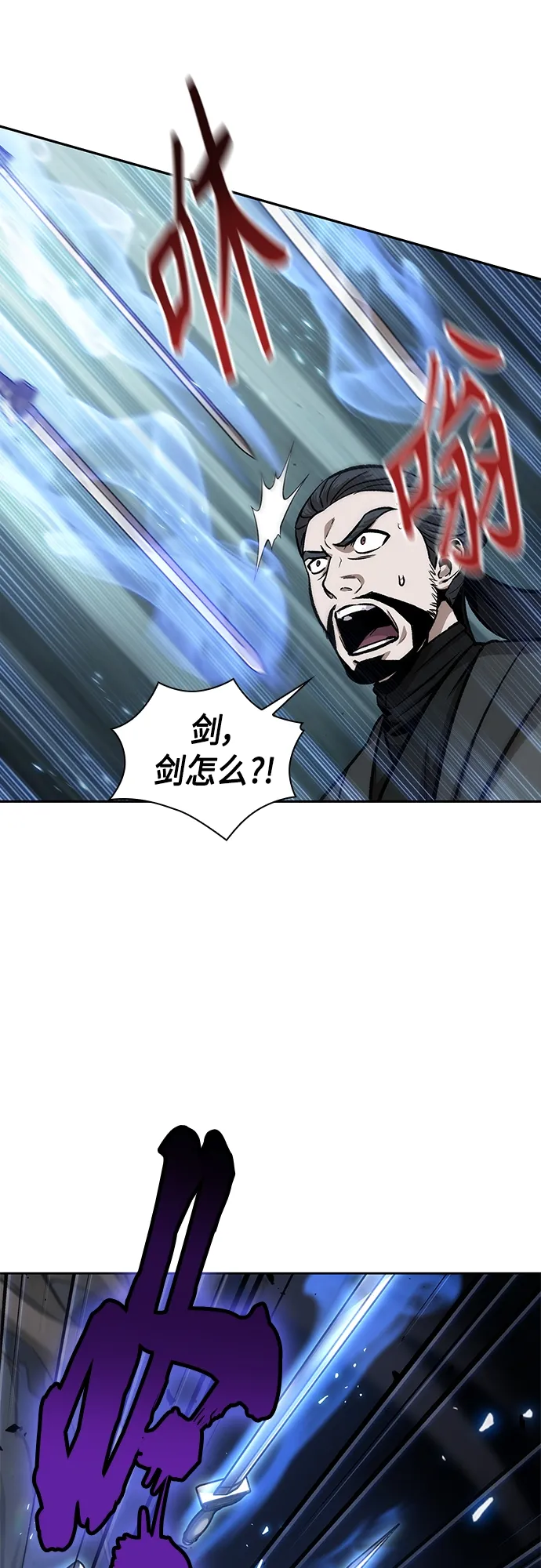 127. 第46章 真正的继承者（4） 第36页