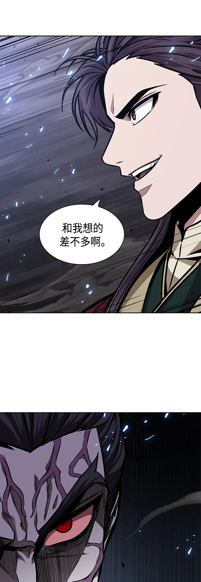 127. 第46章 真正的继承者（4） 第38页
