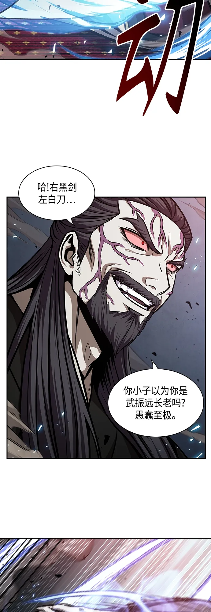127. 第46章 真正的继承者（4） 第47页