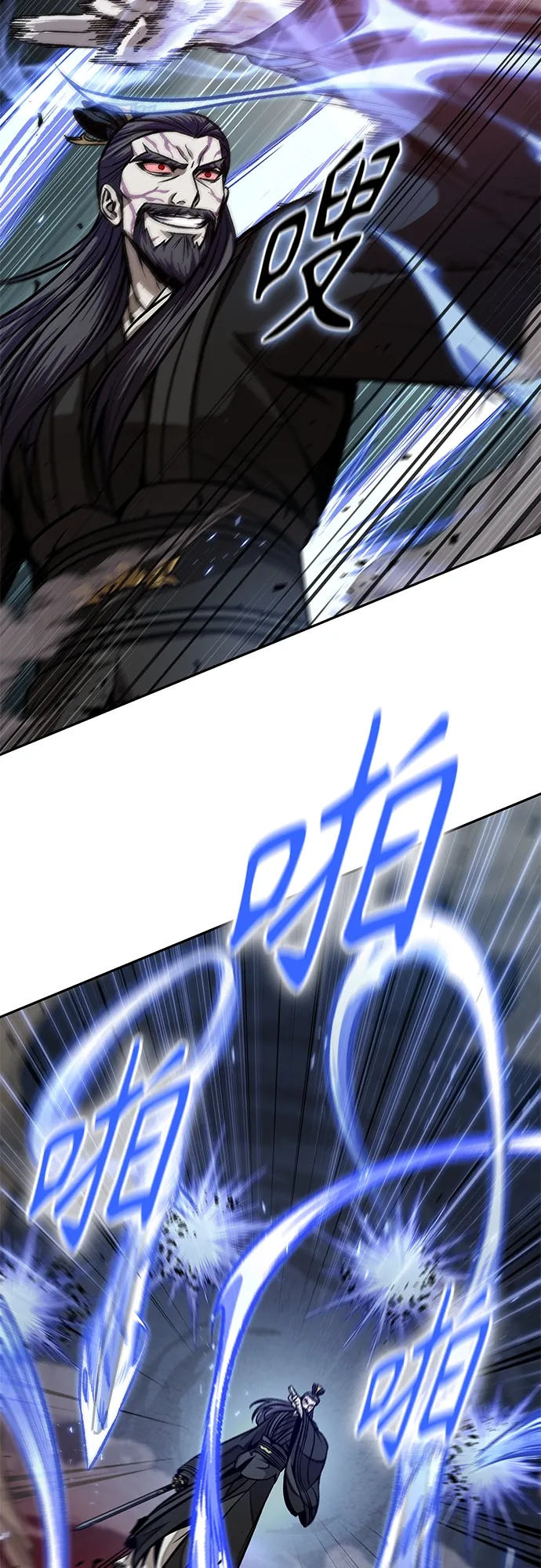 127. 第46章 真正的继承者（4） 第48页
