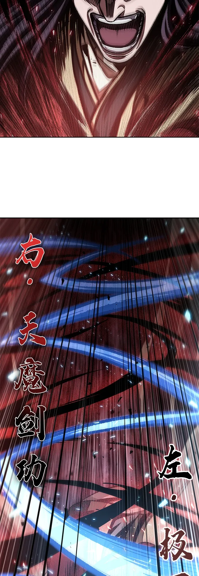 127. 第46章 真正的继承者（4） 第51页