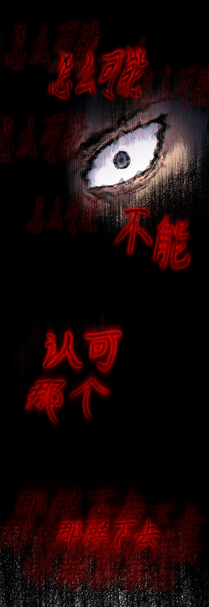 126. 第46章 真正的继承者（3） 第11页