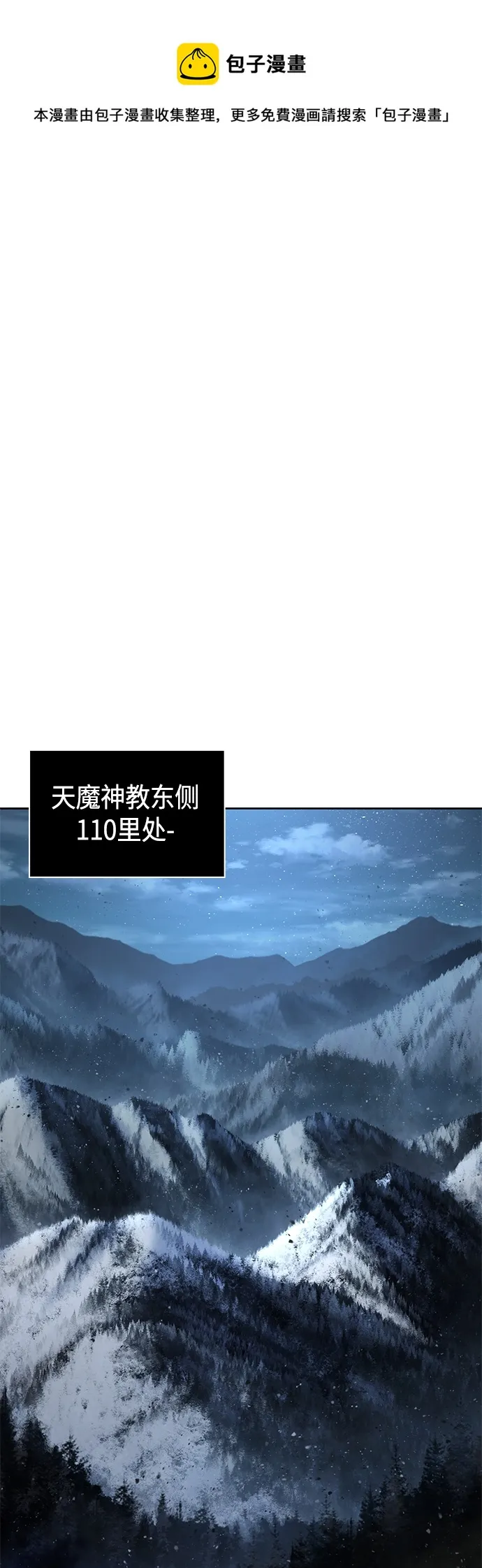 125. 第46章 真正的继承者（2） 第1页