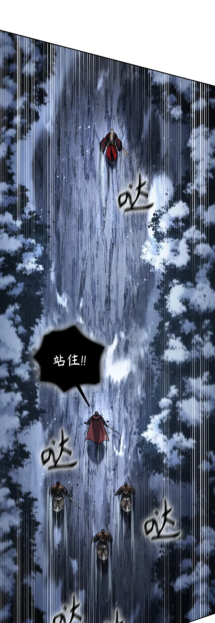 125. 第46章 真正的继承者（2） 第4页