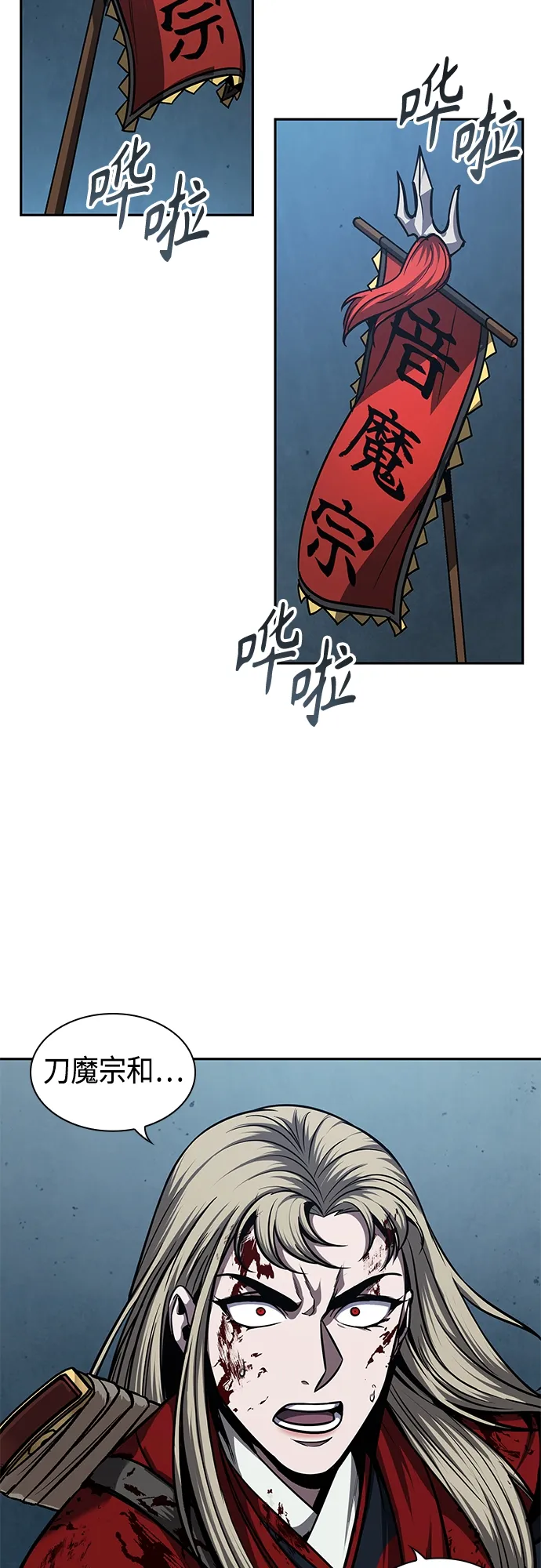 125. 第46章 真正的继承者（2） 第11页
