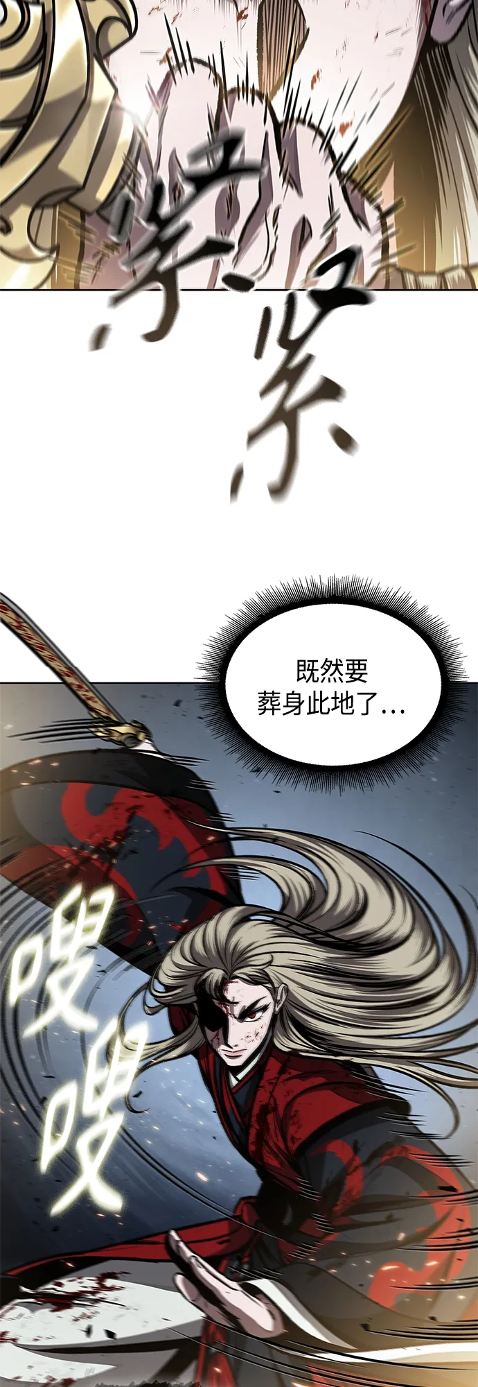 125. 第46章 真正的继承者（2） 第17页