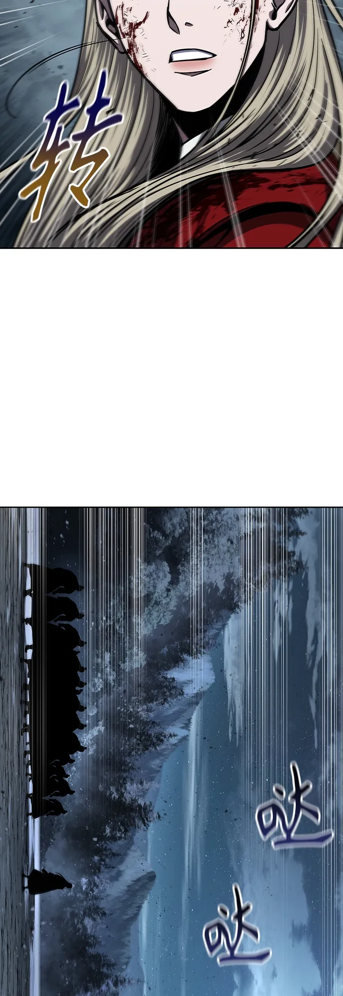 125. 第46章 真正的继承者（2） 第22页