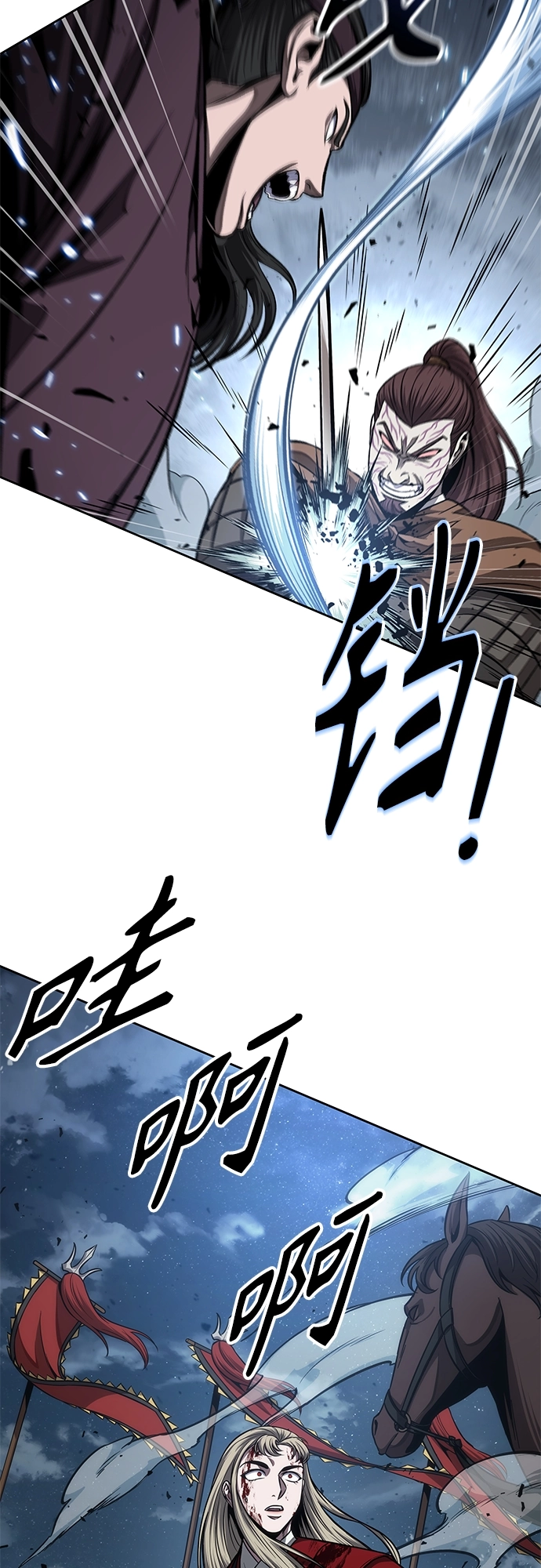 125. 第46章 真正的继承者（2） 第27页