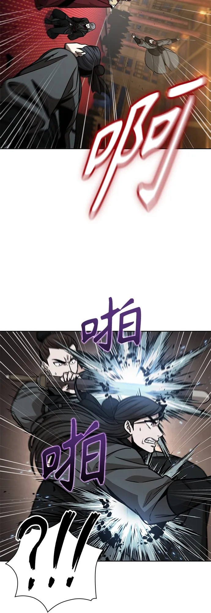 125. 第46章 真正的继承者（2） 第34页