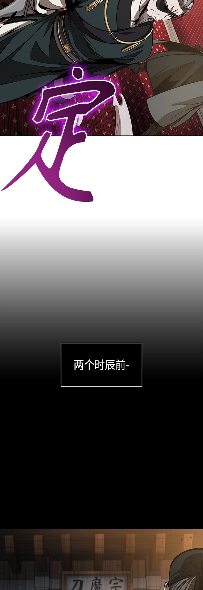 125. 第46章 真正的继承者（2） 第37页