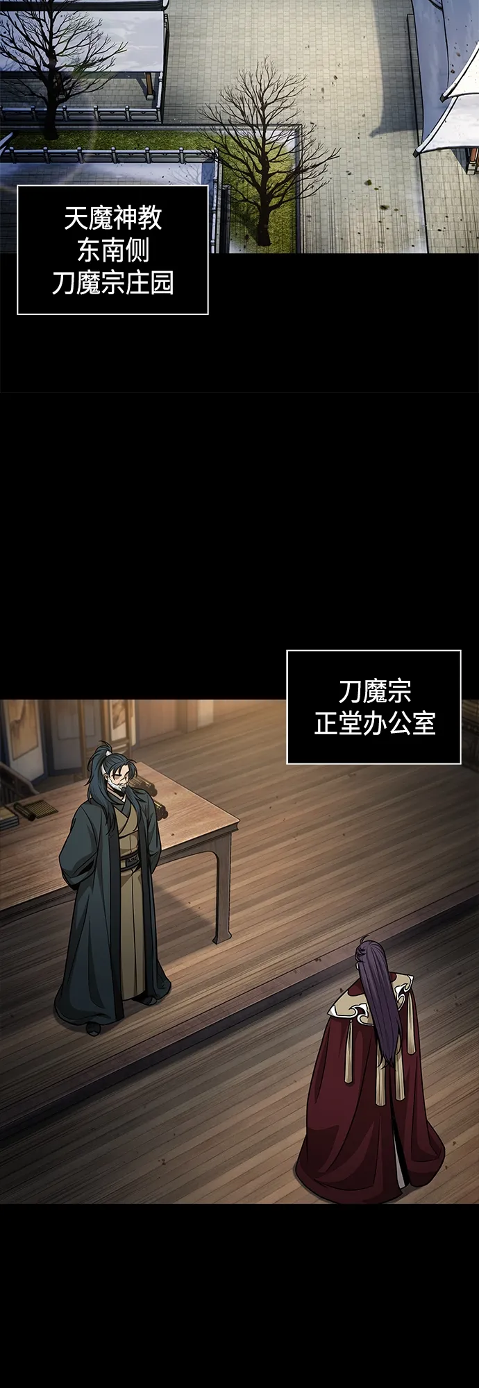 125. 第46章 真正的继承者（2） 第39页