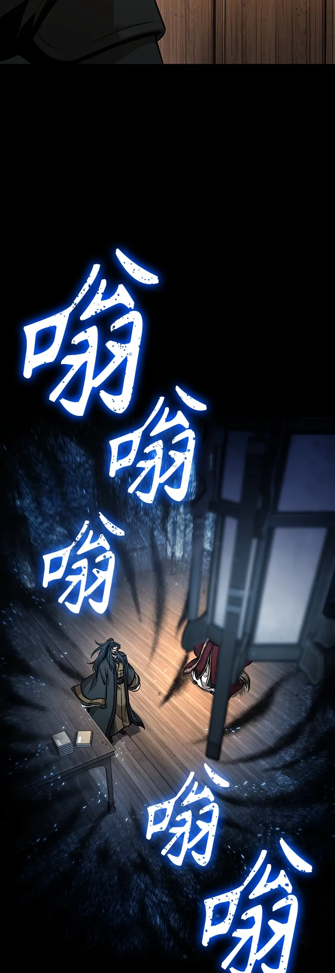 125. 第46章 真正的继承者（2） 第56页