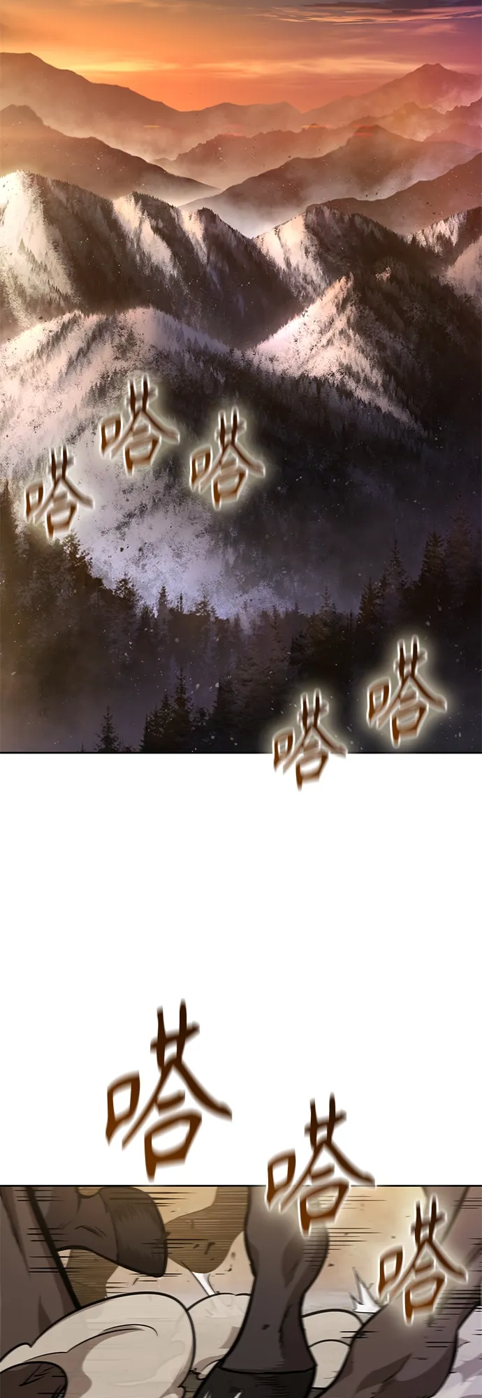 124. 第46章 真正的继承者（1） 第9页