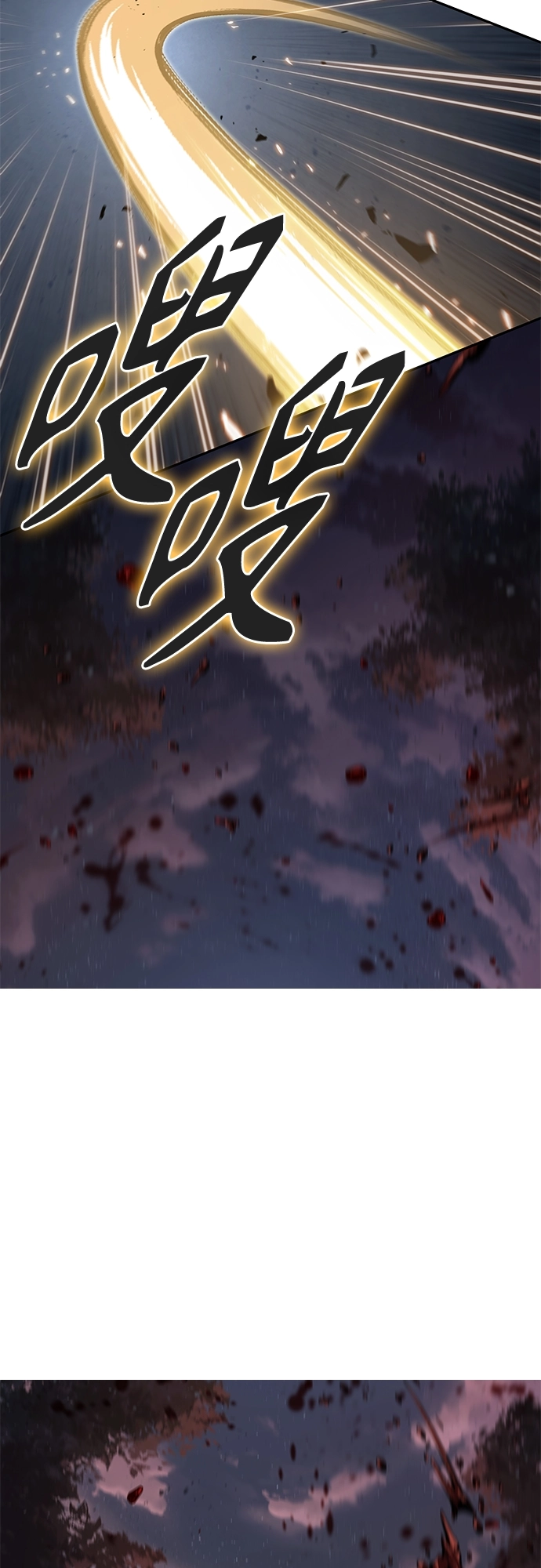 124. 第46章 真正的继承者（1） 第19页