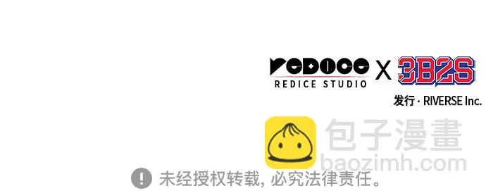124. 第46章 真正的继承者（1） 第57页