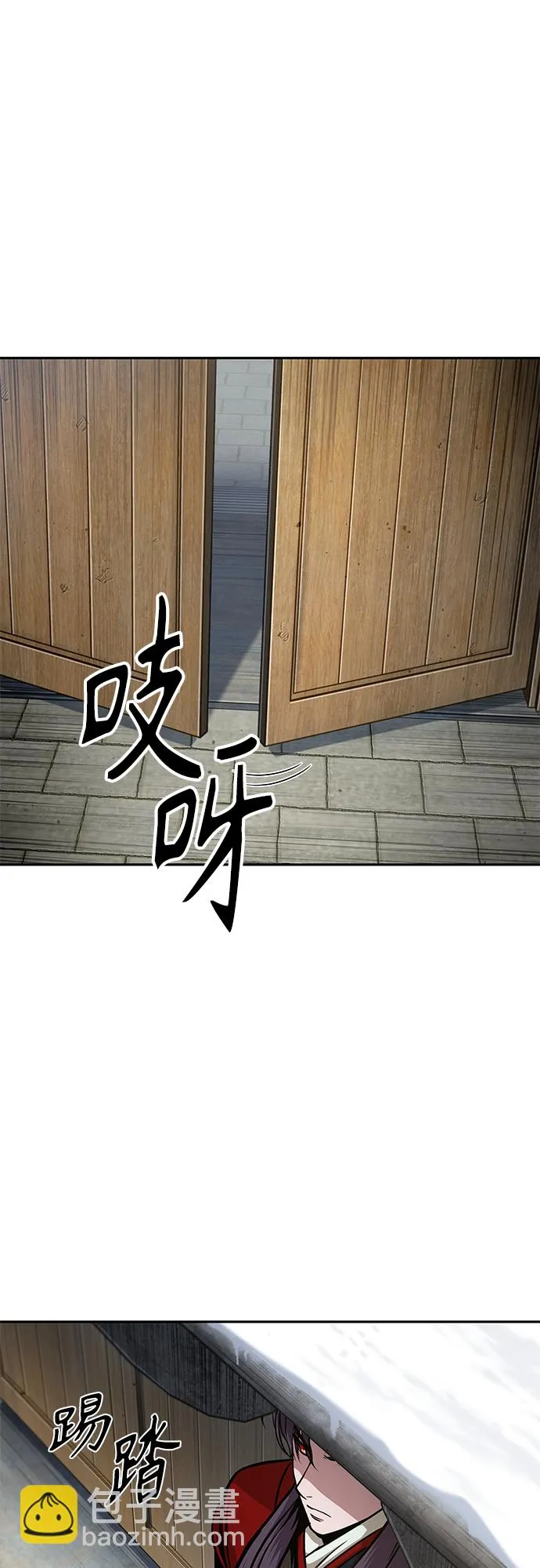 123. 第45章 走入陷阱（2） 第19页