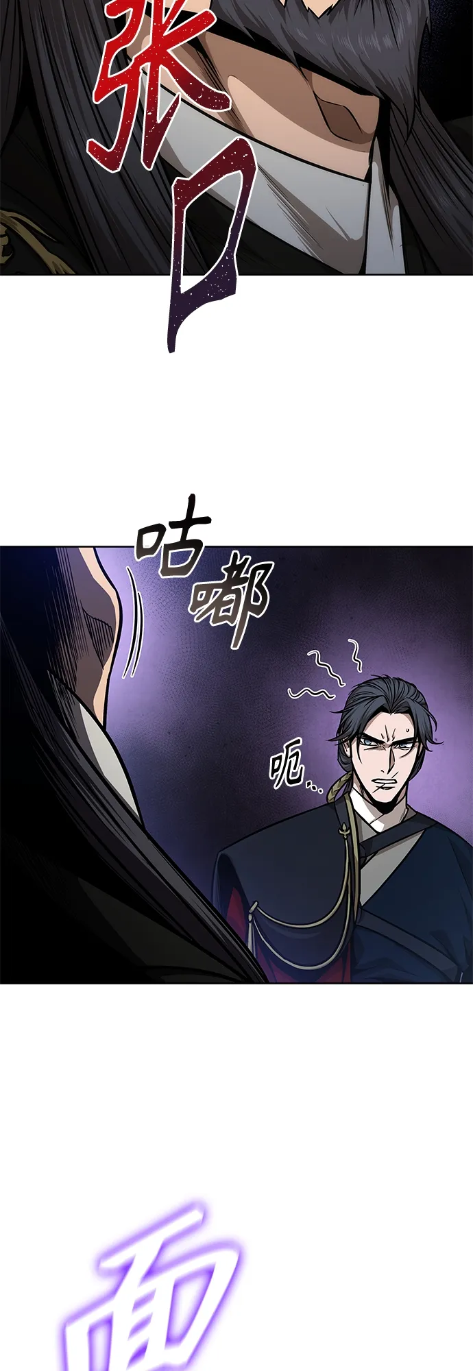 122. 第45章 走入陷阱（1） 第42页