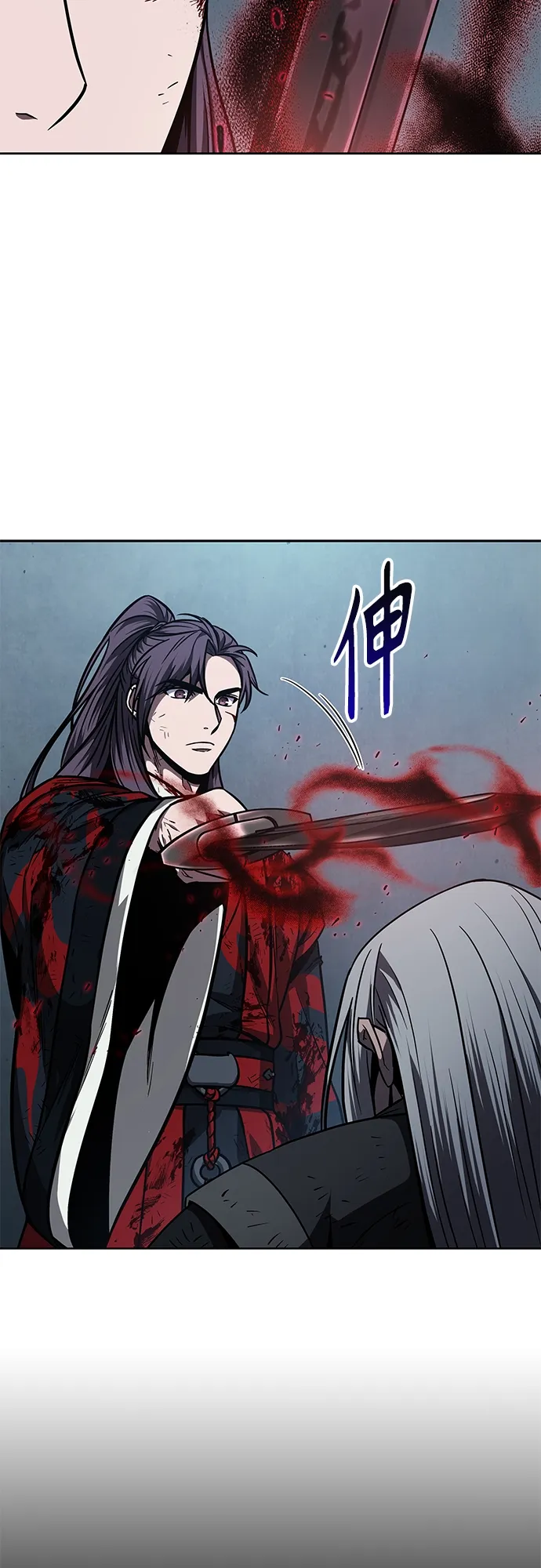 121. 第44章 无名（5） 第33页