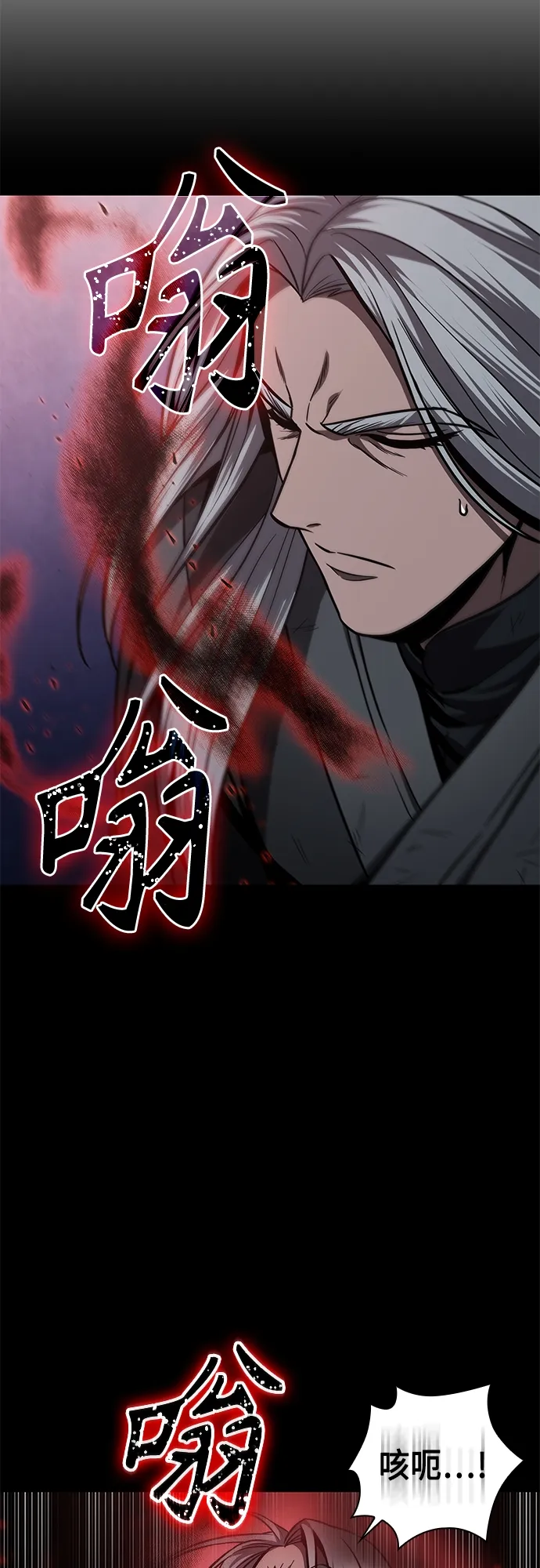 121. 第44章 无名（5） 第34页