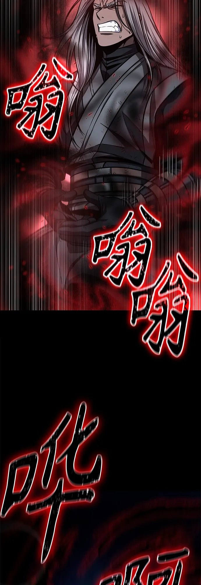 121. 第44章 无名（5） 第35页